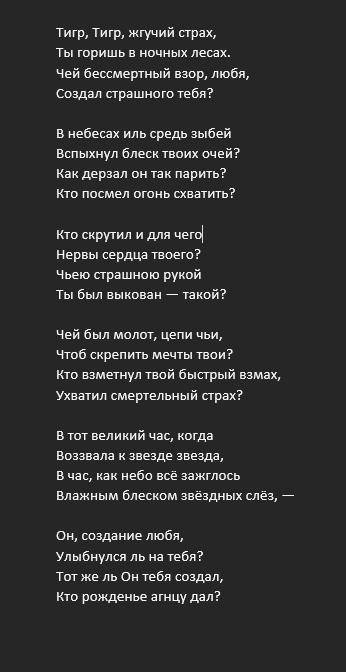 ів за переклад вірша на українську мову! Потрібно перекласти максимально зі збереженням сенсу. Слова