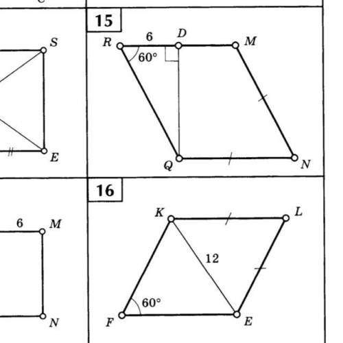 МНОГО ! найдите периметр параллелограмма 15,16