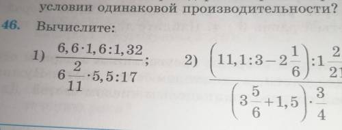 НАДО ПИСАТЬ С ДЕЙСТВАМИ КАК РЕШАЛ,ПРИКЛЕПИТЕ ФОТО КАК ВЫ РЕШАЛИ