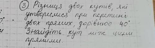 знайдіть градусні мири решти кутів