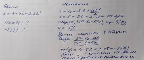 Уравнение движение тела x=5+9 t-2,5t². напишите уравнение для скорости, чему равна скорость через 3