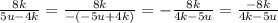 \frac{8k}{5u - 4k} = \frac{8k}{ - ( - 5u + 4k)} = - \frac{8k}{4k - 5u} = \frac{ - 8k}{4k - 5u}