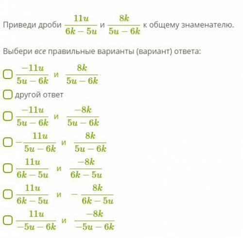 с контрольной. (Скрины кину в комменты)