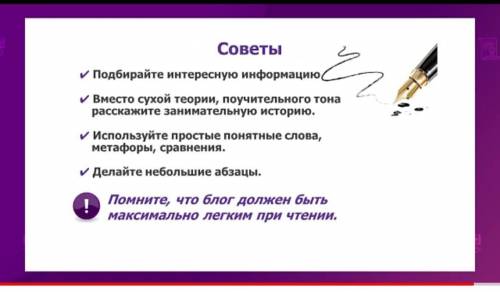 ДАЮ 100Б ЗА ПРАВИЛЬНЫЙ ОТВЕТНаписать блог об традиции какого либо народа следуя советам