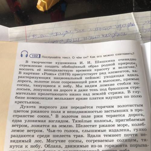 3. Найдите и выпишите в два столбика действительные и страда- тельные причастия, Обозначьте их суффи