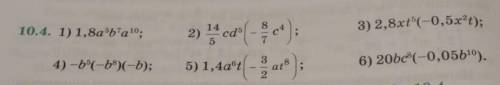 по алгебре Запишите в стандартном виде одночлены. 3) 2,8xt(-0,5x²t); 10.4. 1) 1,8a'b'a10; 14 2) 5 ca