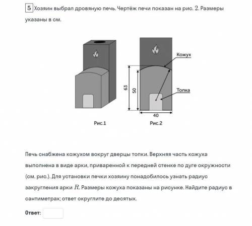 Хозяин дачного участка сторит баню участка с парным отделениемю.Размеры парного отделения:длинна 3,1