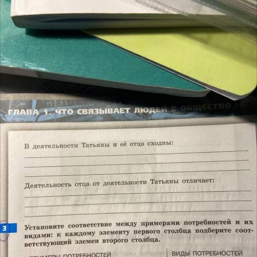 2 8-летняя Татьяна собирает из конструктора средневековый за- мок, а её отец-архитектор проектирует