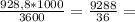 \frac{928,8*1000}{3600}=\frac{9288}{36} =