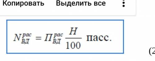 Рассчитать среднесуточный пассажиропоток железнодорожного вокзала дальнего следования при годовом по