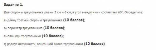 Выполняя задания, необходимо записать не только ответ, но и подробное решение.Необходимо выполнить р