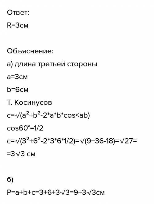 Выполняя задания, необходимо записать не только ответ, но и подробное решение.Необходимо выполнить р