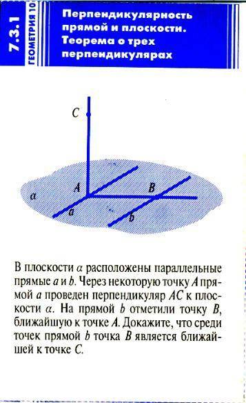 Слабо решить?отетов. инете нет