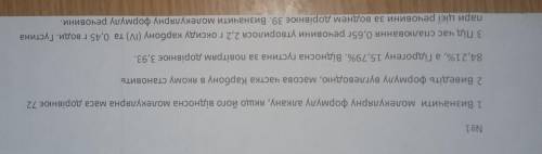 Это Нада зделать до 17:20 сегодня