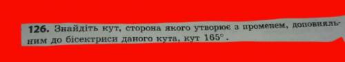 Сделайте на листочке ,в г д з не понимаю