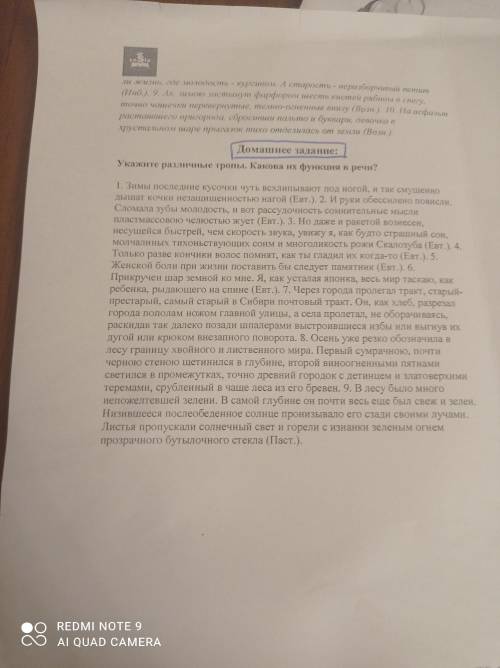 1. Зимы последние кусочки чуть всхлипывают под ногой, и так смущенно дышат кочки незащищенностью наг