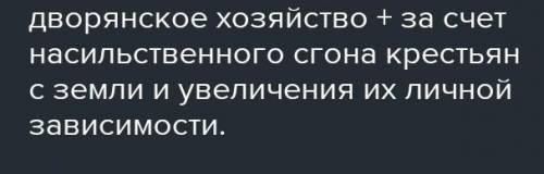 каковы были особенности развития сельского хозяйства и положения крестьян в различных регионах Герма