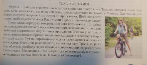 Виписати прості речення з простим і складеним підметом