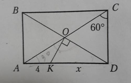 75. ABCD - прямоугольник. По данным на рисунке найдите отрезок KD