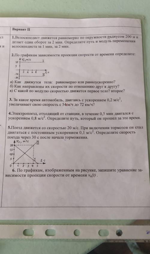 Сделайте .И желательно полностью