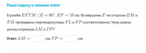 только ответ 1 номер геометрия