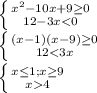 \left \{ {{x^{2} - 10x + 9 \geq 0} \atop {12 - 3x < 0}} \right.\\\left \{ {{(x - 1)(x - 9) \geq 0} \atop {12 4}} \right.