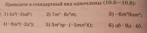 покажите как решать но не сразу ответ