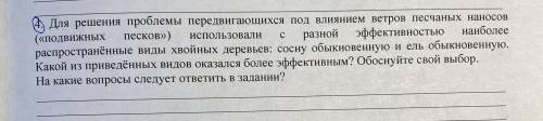 Задание по теме: «Биология как наука. Методы биологии»