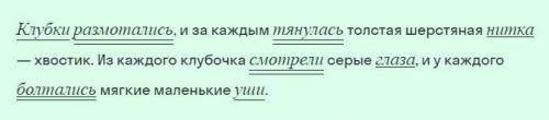 из текста упр.47 выпишите два сложных предложения,в которых части соединины союзом и. обозначьте гра