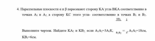 очень нужно. Если можно, то с объяснением на листке. Заранее благодарю