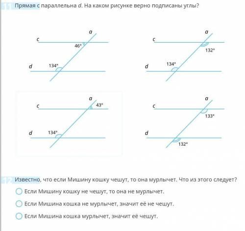 Тест на учи ру по математики хелп 15 минут