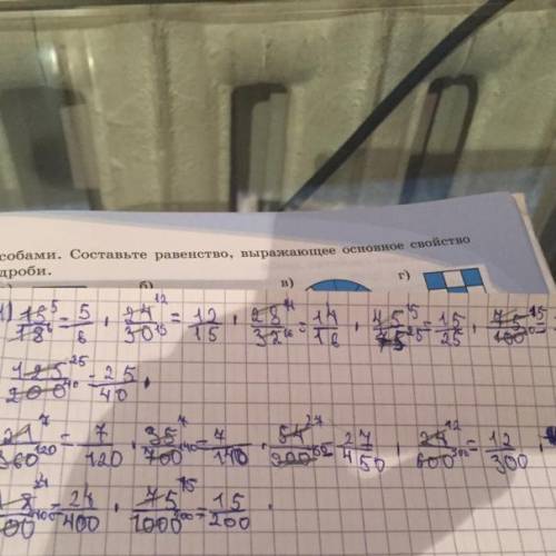 383. Сократите дробь покажите с НОД и ответ поставлю 10 б