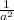 \frac{1}{a^{2}}