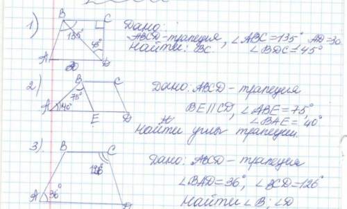 Решите .Буду благодарен очень сильно,если .