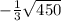 - \frac{1}{3} \sqrt{450}