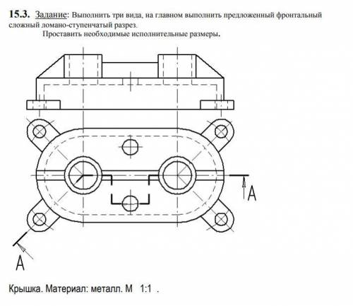 , хотя бы схематично набросайте как сделать.