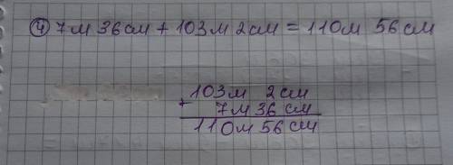 19км306м-9км417м= 24м75см+19м09см= 24км505м+32км585м= 7м36см+103м2см= Решить столбиком