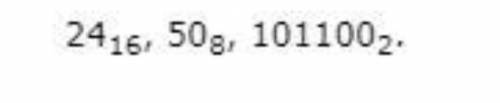 Среди приведённых ниже трёх чисел, записанных в различных системах счисления, найдите максимальное и