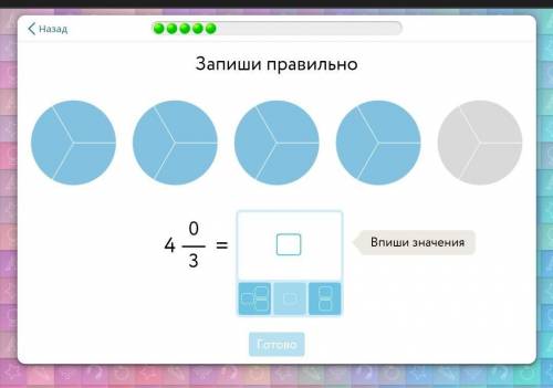 Как записать правильно ?