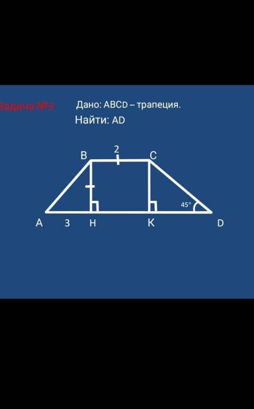 с примером по геометрии