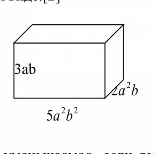 Составьте выражение для нахождения объема параллелепипеда, ответ запишите в стандартном виде