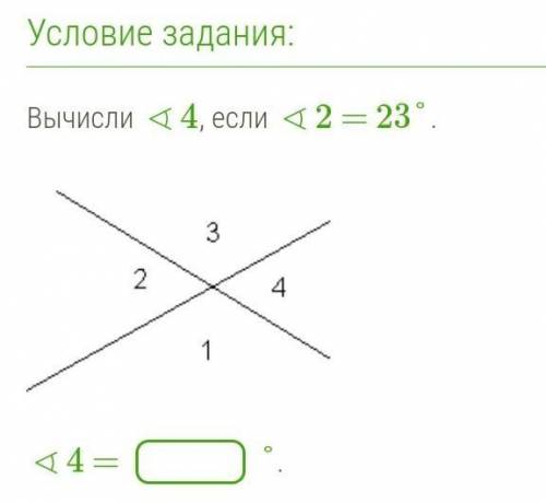 У МЕНЯ ОСТАЛОСЬ 10 МИНУТ