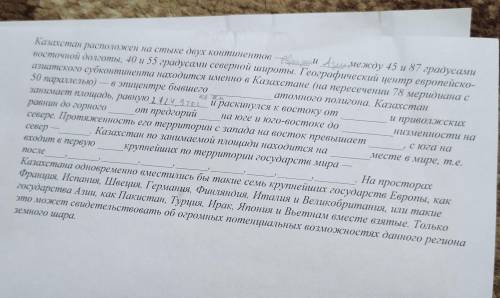 5. Какие области имеют контуры, помеченные буквами?