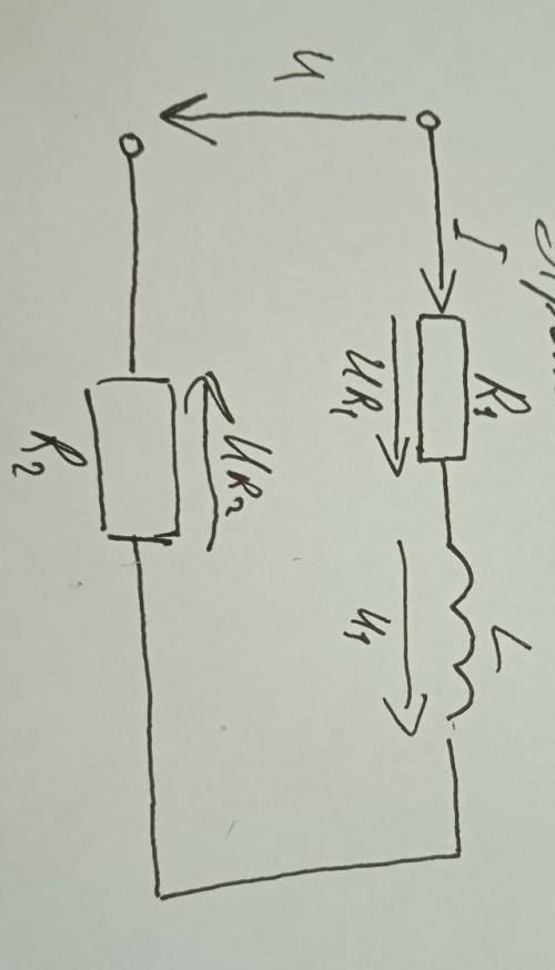 Дано: ЭЦ Переменного тока; u=564sin(wt); R1=80om; R2=80om; L=0.0383гц; f=50гц; Найти: Ur1, UK, Ur2,