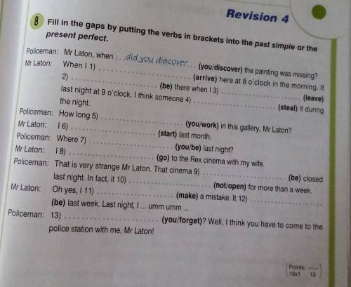 Fill in the gaps by putting the verbs in brackets into the past simple or the Present perfect.