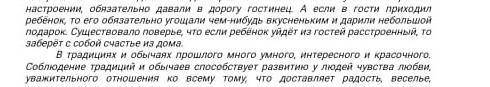 почему согласно казахской традиций ребёнку уделялось особое внимание если он приходил в гости давайт