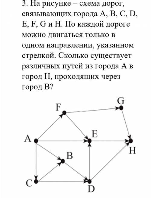 информатика,9 класс,заранее )