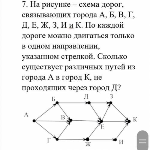 с заданием по информатике, заранее )))