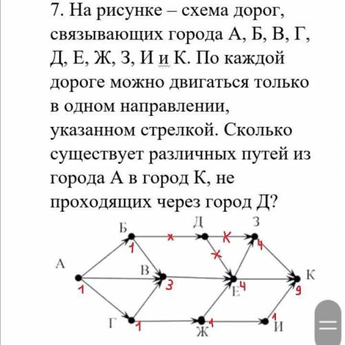 с заданием по информатике, заранее )))