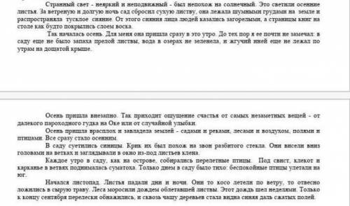 3.Сформулируйте по прочитанному тексту 2 вопроса высокого порядка